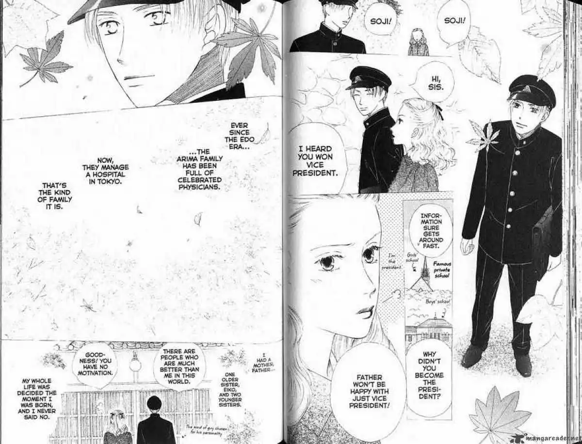 Kare Kano Chapter 86 3